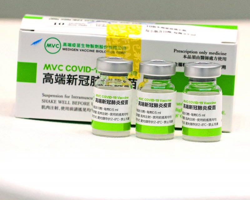 Medigen applies for Australian vaccine approval